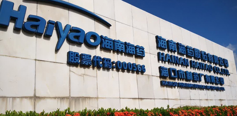 傳統醫(yī)藥企業信息化改造